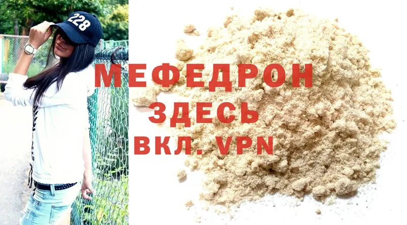 Купить наркотики Бор ГАШ  APVP  Меф мяу мяу  Cocaine 