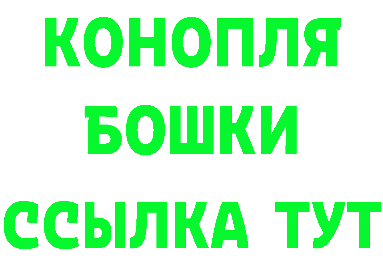 ТГК концентрат онион мориарти блэк спрут Бор